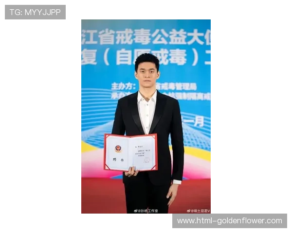 孙杨无照驾驶事件：法律边界与体育明星责任