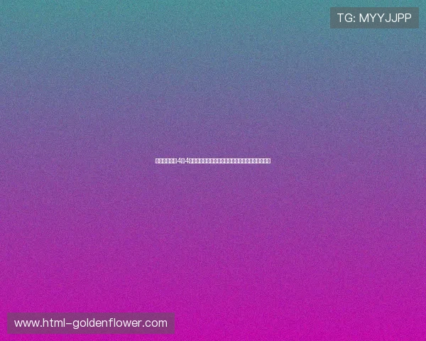 尤文图斯主场4比4战平波尔图无缘欧冠八强，客场进球规则成关键因素