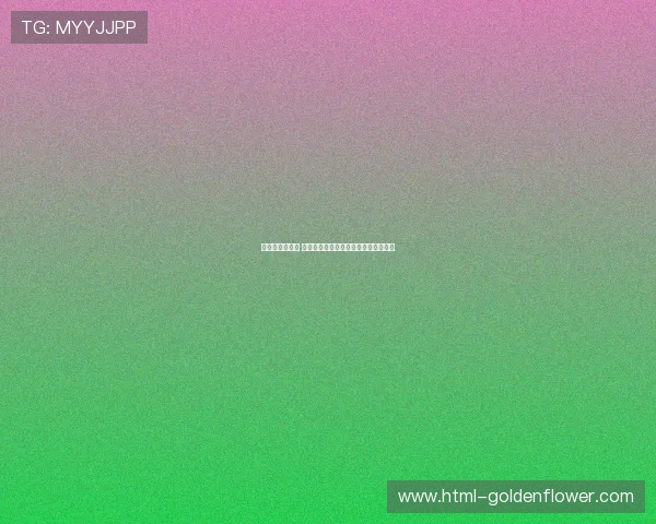 广州队再创辉煌 新赛季目标冲击冠军力争突破历史纪录